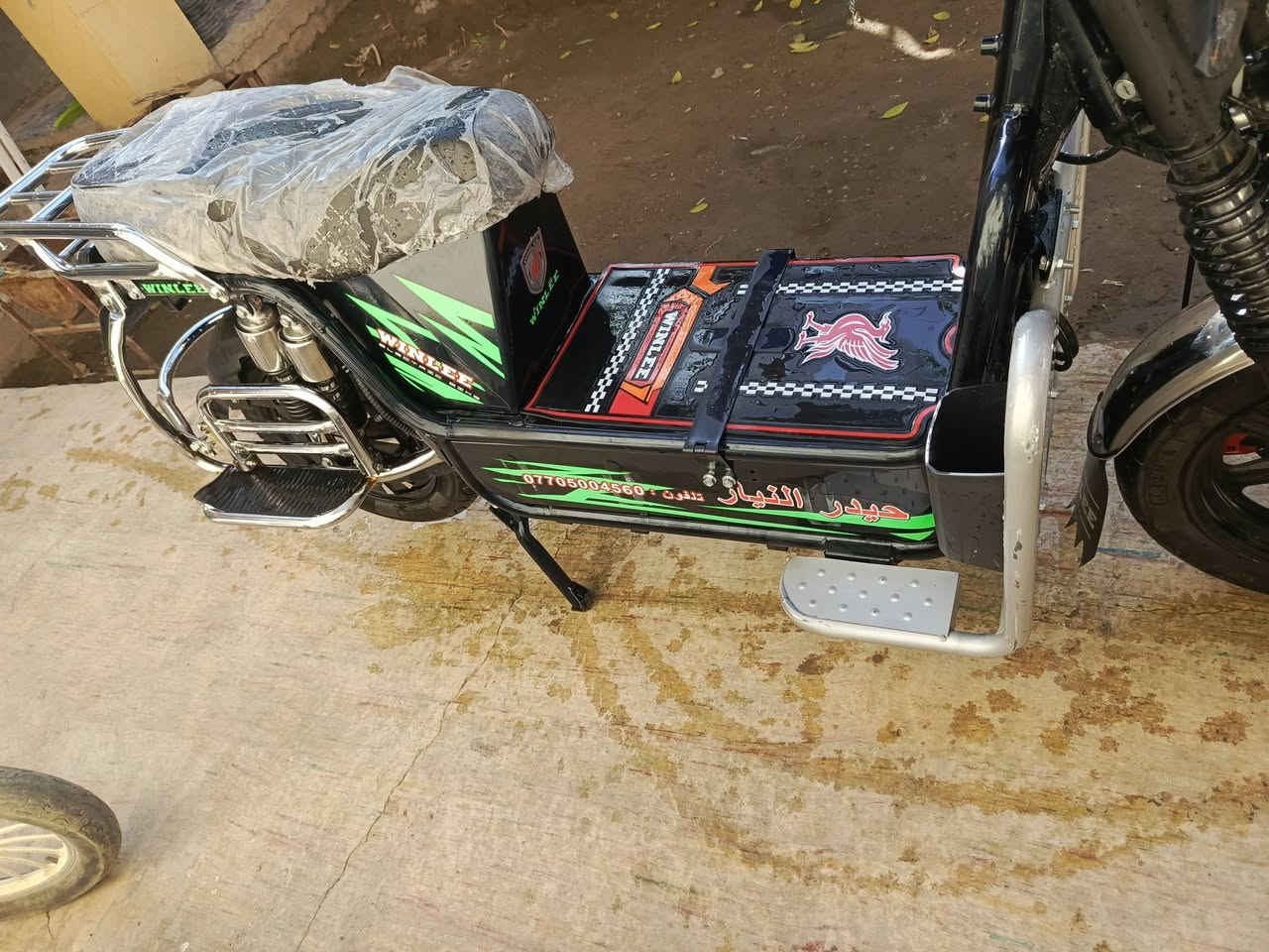 دراجه شحن ٦ بطاريات
اللبيع. مكاني فلوجه  سعر ٦٥٠ وبيها مجال


**إذا كنت صاحب هذا الإعلان وتريد حذفه لأي سبب، رجاءا أرسل رسالة إلى الدعم الفني**