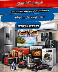 حله ورديه • خارج البونافع
