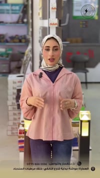 معرض الوهج • انارة • طاقة شمسية