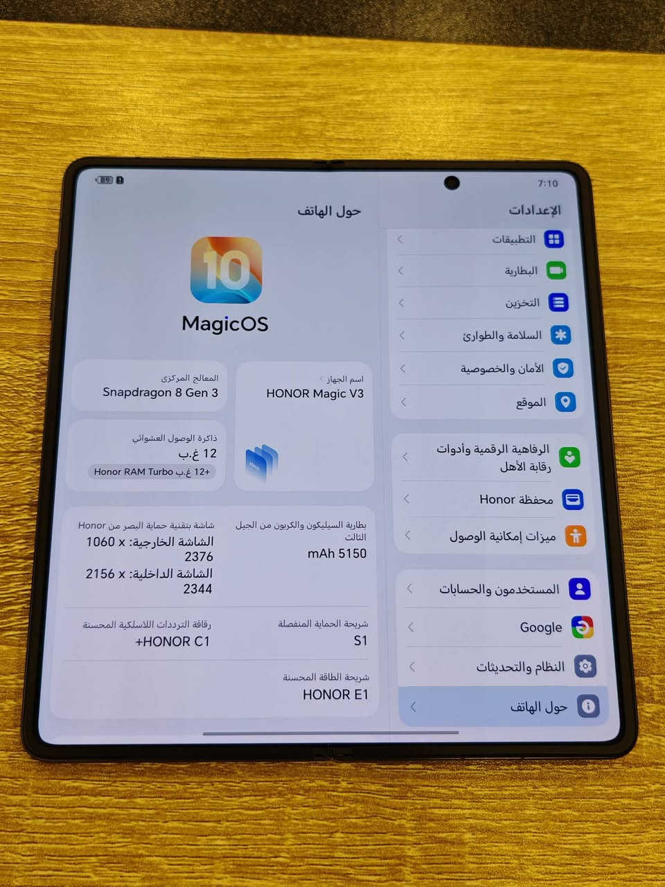 هونر ماجيك V3
نظيف كلش الجهاز استخدام مال بيت للبيع بسعر 1٫150٫000 دينار 

الخاص مفتوح او اتصل واتساب 
 
***********
