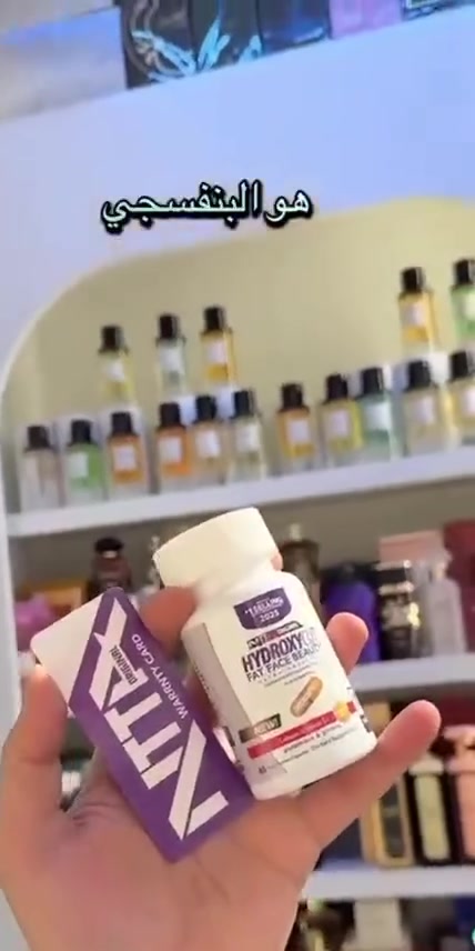 المسمن_الثوري ✨ من شركة هايدروكسي كت الامريكية
مسمن_وجه ♥️ HYDROXYCUT FAT FACE BEAUTY
1️⃣ مسمن هايدروكسي يحتوي على مجموعة من الفيتامينات 
((فيتامين collagen,C,  biotin,Ginseng))  
التي له القدرة الفعالة في اختراق طبقات الجلد والقيام بمهمة تسمين الوجه و توهج البشرة و إعطائها مظهر أكثر شباباً في وقت قصير لأنه يحارب علامات التقدم في السن و يمنح البشرة اللون الوردي كما يحفظ إنتاج الكولاجين في البشرة و هو المسئول عن ليونة البشرة و ترطيبها
2️⃣يعزز من إنتاج الكولاجين، مما يقلل من الخطوط الرفيعة ويسرع من إلتئام الجروح، ويمنع ترهل الجلد.

3️⃣يعالج فرط التصبغ الناجم عن بقع التقدم في السن والشمس، وندبات حب الشباب والكلف للحصول على بشرة أكثر إشراقاً.
# يحتوي على _60 كبسوله
طريقة الاستخدام 💕
كبسولتين في اليوم قبل الوجبات الرئيسية  بربع ساعة

المنشأ امريكي 🇺🇸 💯
🚘يوجد خدمة توصيل لجميع محافظات العراق ٤ الاف🚘


**إذا كنت صاحب هذا الإعلان وتريد حذفه لأي سبب، رجاءا أرسل رسالة إلى الدعم الفني**