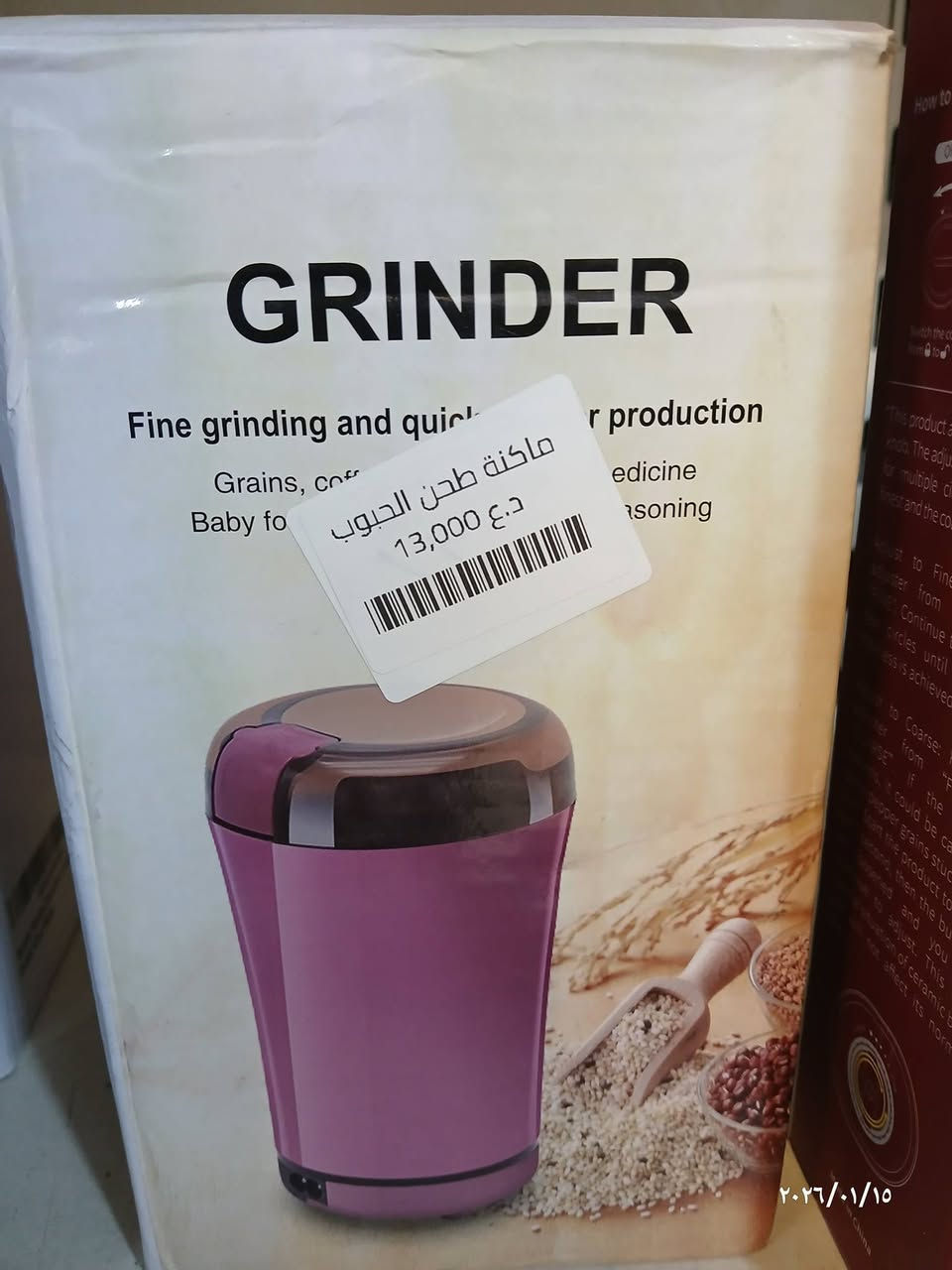 🌷 طاحونة طعام 🌷
🍀 الأسعار داخل الصور ....
🍀 يوجد توصيل لجميع محافظات العراق 
🍀 الموقع: الموصل _حي الأطباء  _ قرب تقاطع السبعاوي _ للتواصل عبر الصفحة الرسمية 
***********
