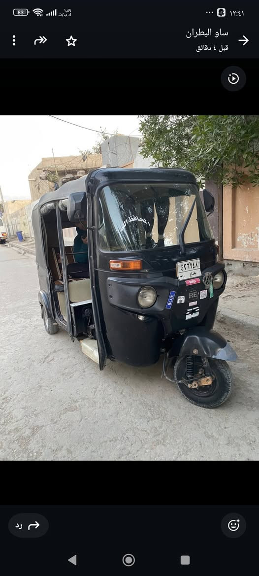 مكلف بنشر تكتك مديل 2020 الاستفسار***********
