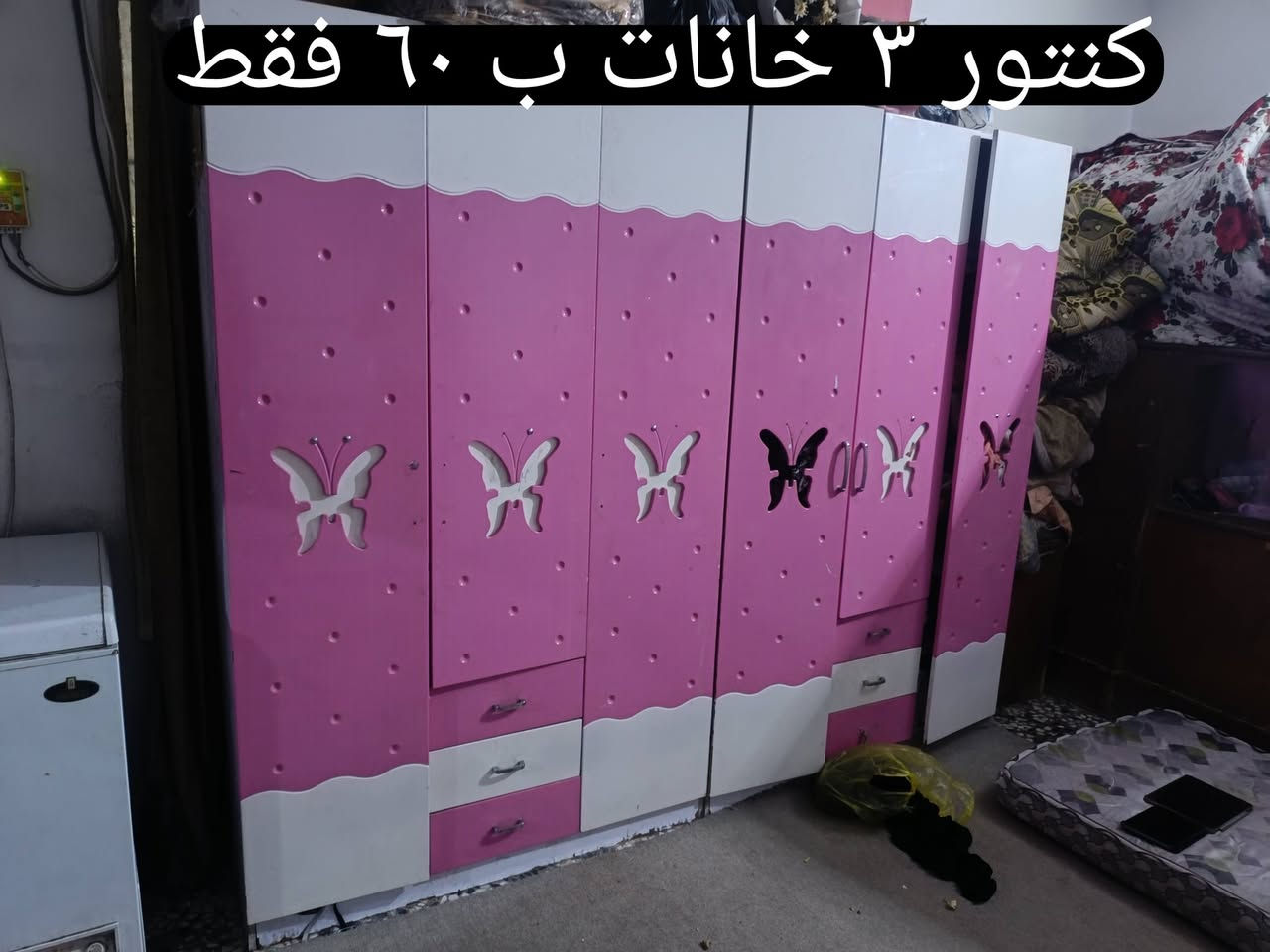 احد اقربائي موصيني ومستعجل على البيع


**إذا كنت صاحب هذا الإعلان وتريد حذفه لأي سبب، رجاءا أرسل رسالة إلى الدعم الفني**