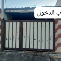 بيت للبيع • منزل للبيع • عقار للبيع • كركوك • حي الخضراء • بيت كركوك •...