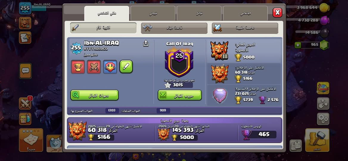 القرية اللبيع
متعوب عليها مرتبة مثل ما واضح امامكم 

العنوان بغداد المنصور
البيع فقط وجه ب وجه 
السعر مناسب حبايب


**إذا كنت صاحب هذا الإعلان وتريد حذفه لأي سبب، رجاءا أرسل رسالة إلى الدعم الفني**