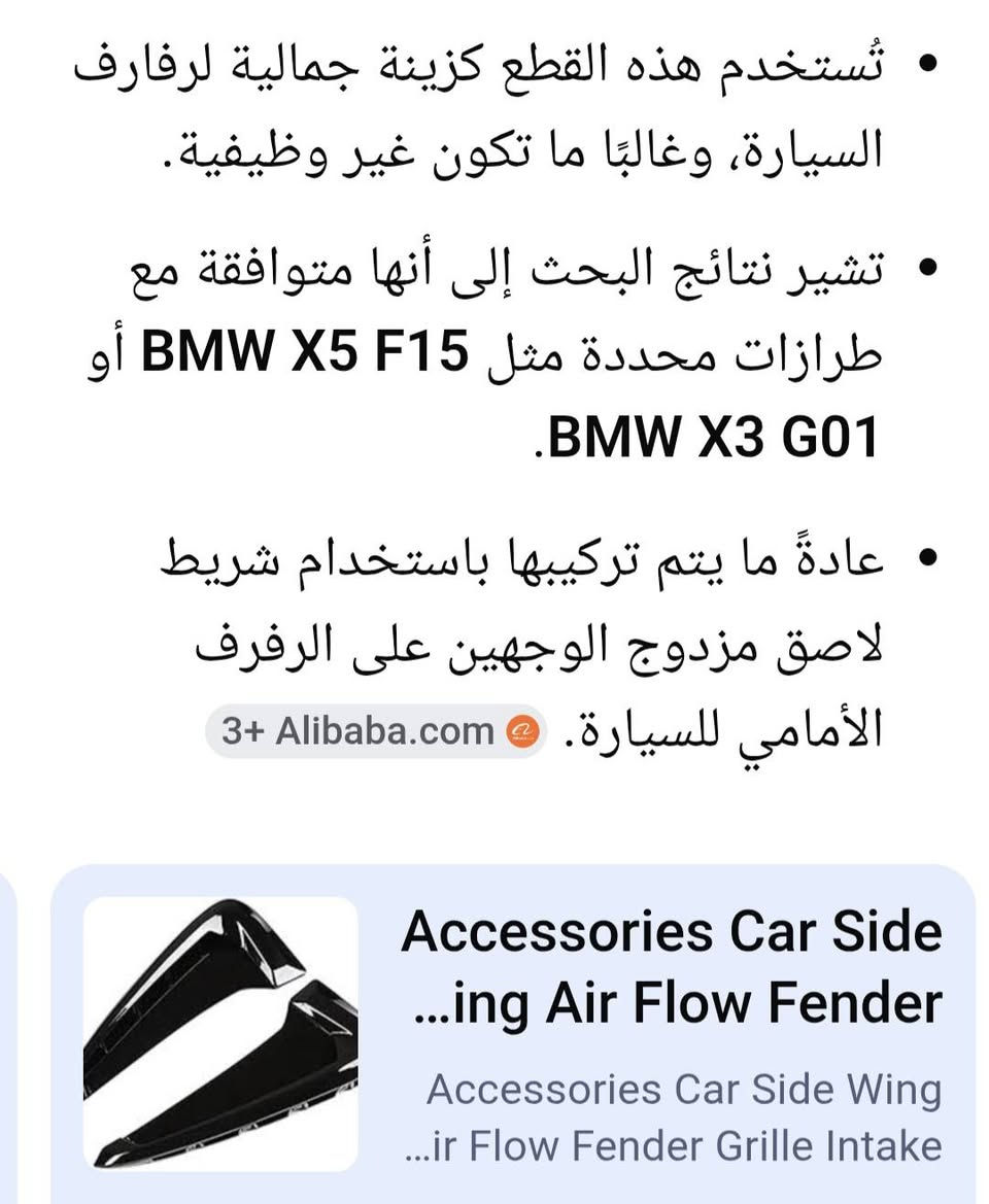 كوامةت اوى رةسمى بكرة بؤم بنيرة فايبةر هةية كةياندنيش هةية ***********بازيان السليمانية, العراق
