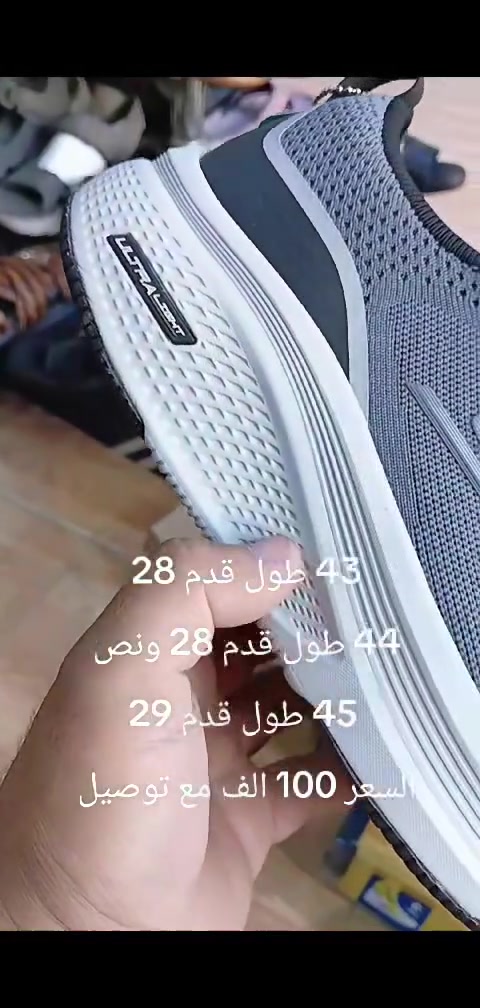 سكجرز قياس 43 طول قدم 28/
44طول قدم 28 ونص/45طول قدم 29
السعر 100 الف مع توصيل


**إذا كنت صاحب هذا الإعلان وتريد حذفه لأي سبب، رجاءا أرسل رسالة إلى الدعم الفني**