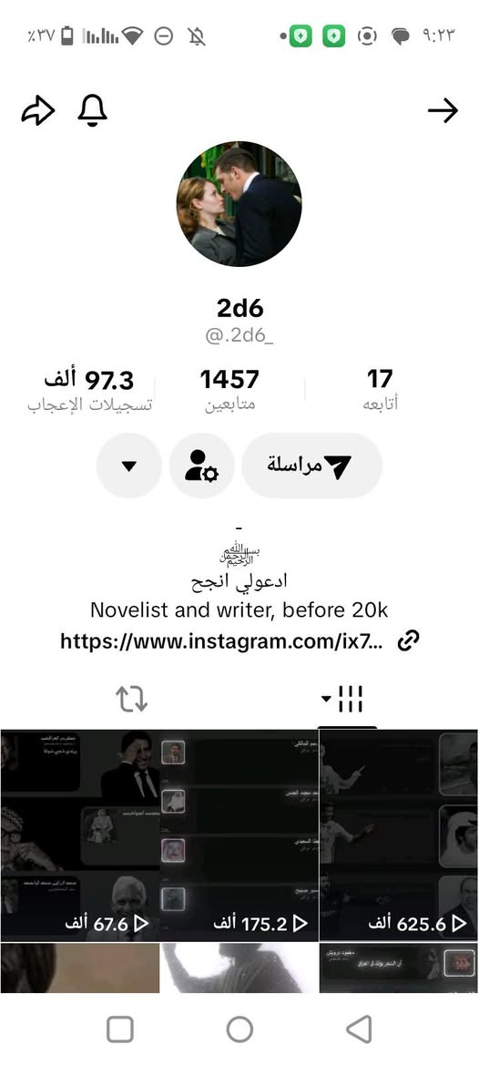 2 حسابين ببجي مستوى مجموعات 37 ومستوى الحساب 70 وبيه 364 شده ومشحون سيزنات وحساب تيك توك تفاعل كدامك ربط نضيف ثنينهن مراوس ب حساب ببجي


**إذا كنت صاحب هذا الإعلان وتريد حذفه لأي سبب، رجاءا أرسل رسالة إلى الدعم الفني**