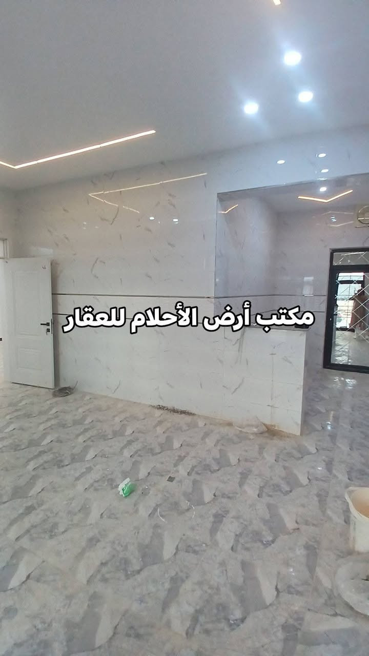 #السلام عليكم ❤️
#دار للبيع تكريت الديوم 
#منطقة التصنيع بداية التصنيع 
#ع شارع ٢٠ 
#مساحه ٢٠٠م  ١٠×٢٠
#طابقين ٤ غرف نوم +مخزن +وحده من الغرف سويت 
#صاله استقبال مطبخ حار + بارد
#ابواب داخلية تركية +شبابيك الالمنيوم سحب 
#نضام انترنيت كامرات 
#سحب مغربي
#الوجه حلان 
#للأستفسار الأتصال
***********
***********
#مكتب أرض الأحلام للعقار #تكريت #شارع #الأربعين #قرب #فندق #بلازا #نستقبل #عروضكم #بيع وشراء #الاراضي #والدور #السكنية #وتجاريه في #تكريت #وجميع #محافظات #العراق
