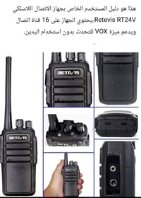 متوفرات • اصلي