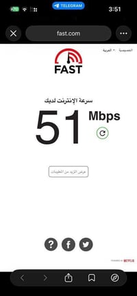 فايبر • سرعات عالية • تركيب سريع