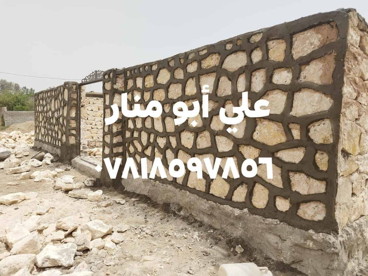 اللهم صل على محمد وال محمد
