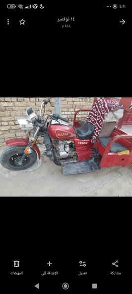 السلام عليكم ستوته البيع
نضيفه اوراق موديل 13 السعر 1100 .
مكاني ميسان ابو رمانه عوزها ترتيب شيوه مكينه جديده
اذا مو شراي لا تعاملي وتعبني اخوي الغالي
*********** واتساب
