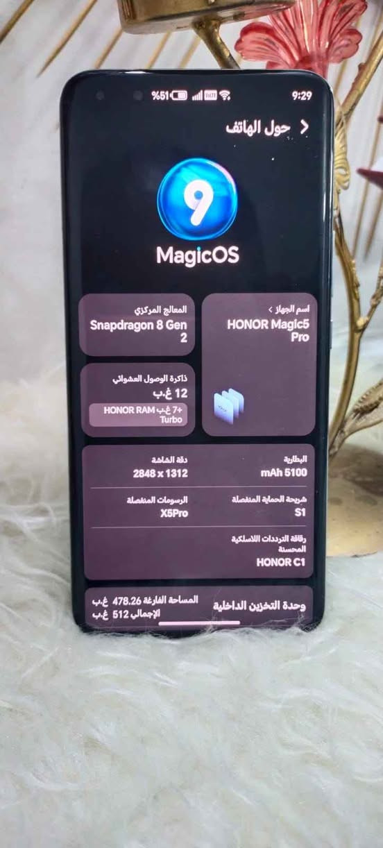 هون ماجك 5ابروذاكرة512رام12ملحقات كاملة مكفول ضمان فحص سعر575مكاني نجف النجف, العراق


**إذا كنت صاحب هذا الإعلان وتريد حذفه لأي سبب، رجاءا أرسل رسالة إلى الدعم الفني**