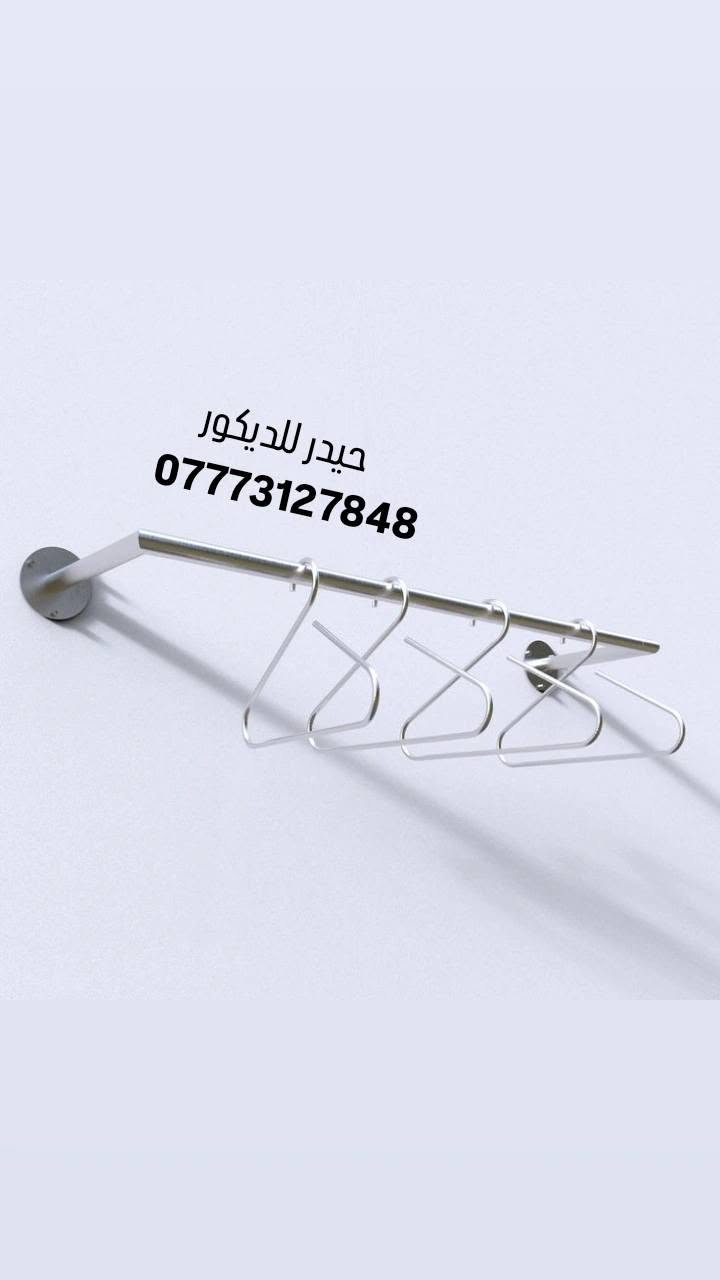 *********** حيدر للديكور
