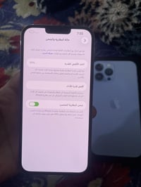 آيفون ١٣ برو ماكس • ٢٥٦ • بطاريه ٩١