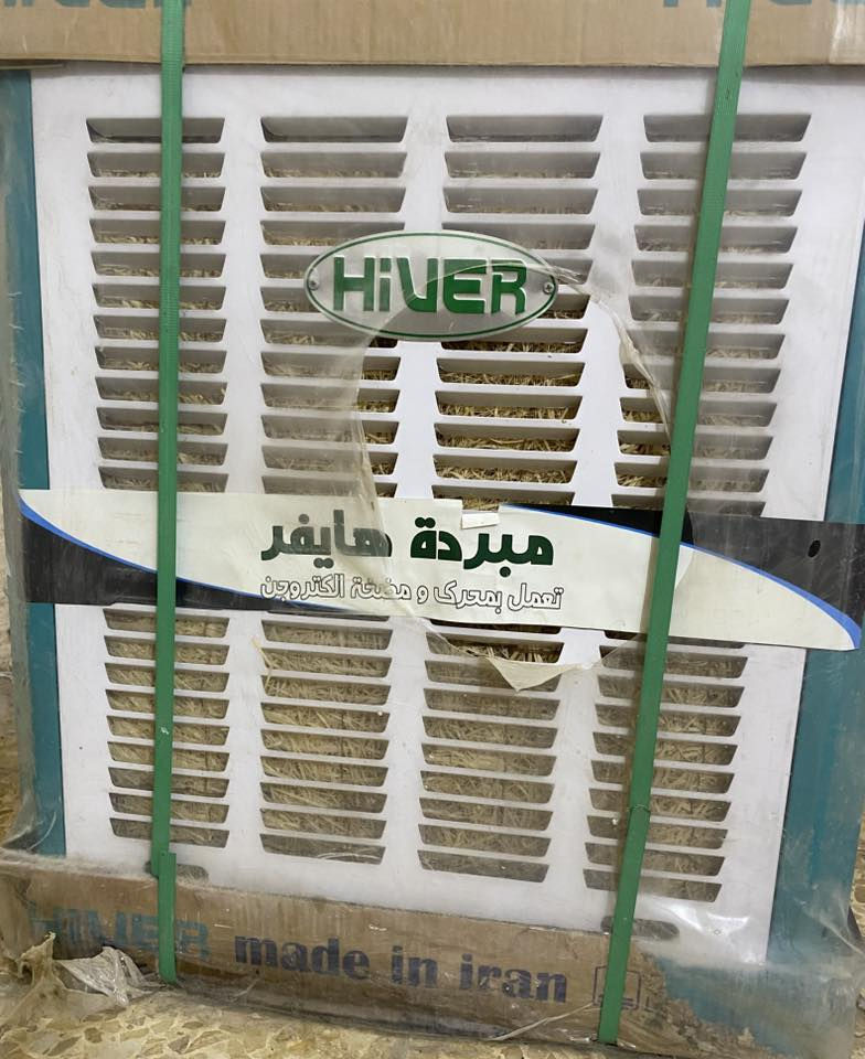 السلام عليكم قيم وخذ *********** واتساب
