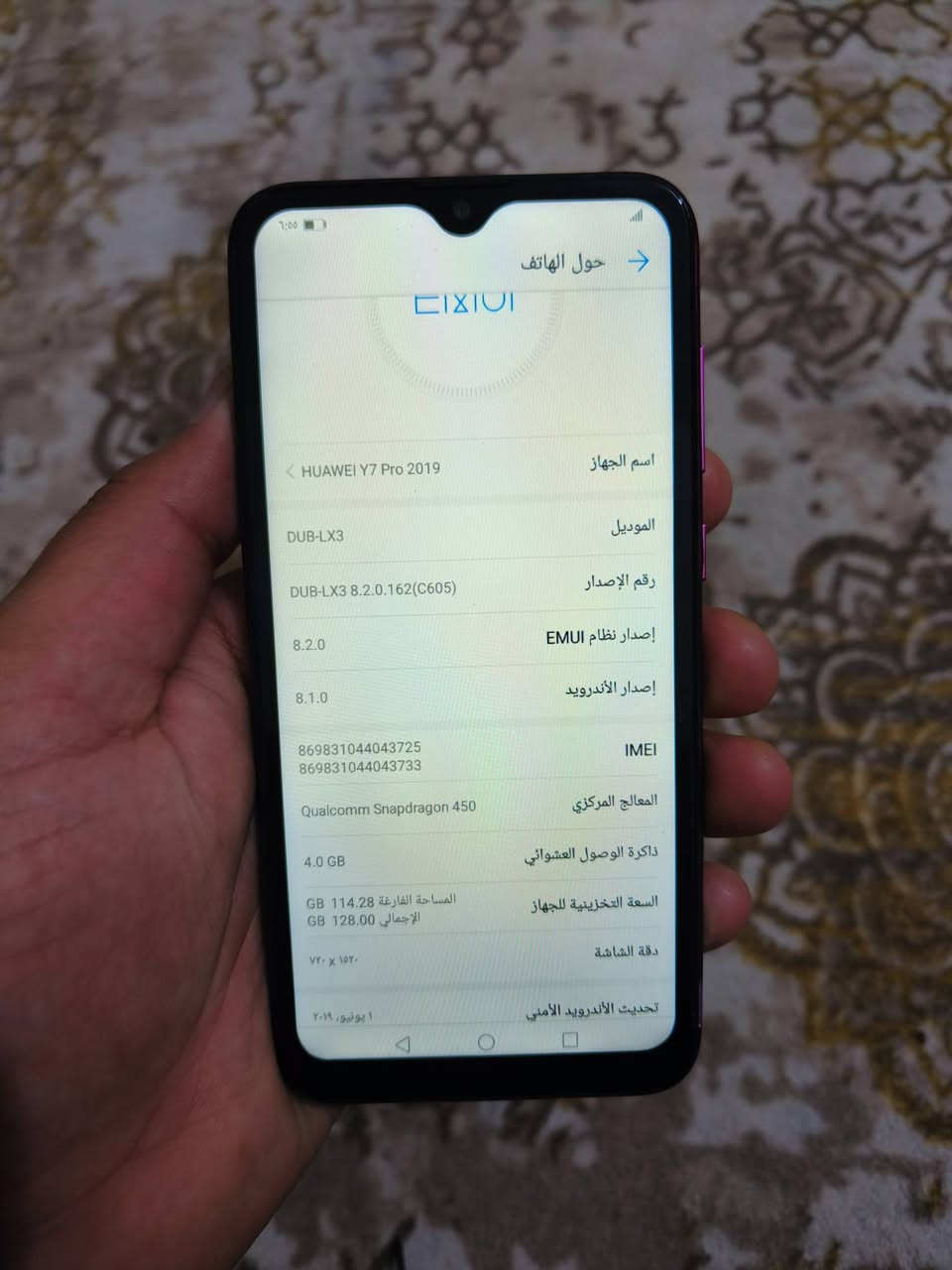 هواوي واي 7 برو 
ذاكرة 128 نضيف مابي مشاكل صوت شحن اتصال تكنيك مكفول من العطل 
مكاني الناصرية مركز السعر 70


**إذا كنت صاحب هذا الإعلان وتريد حذفه لأي سبب، رجاءا أرسل رسالة إلى الدعم الفني**