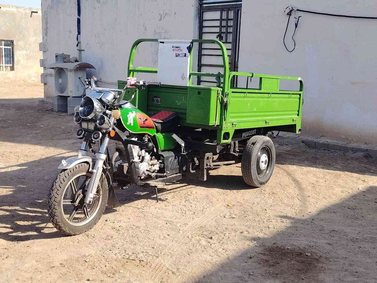 ميسان ***********

