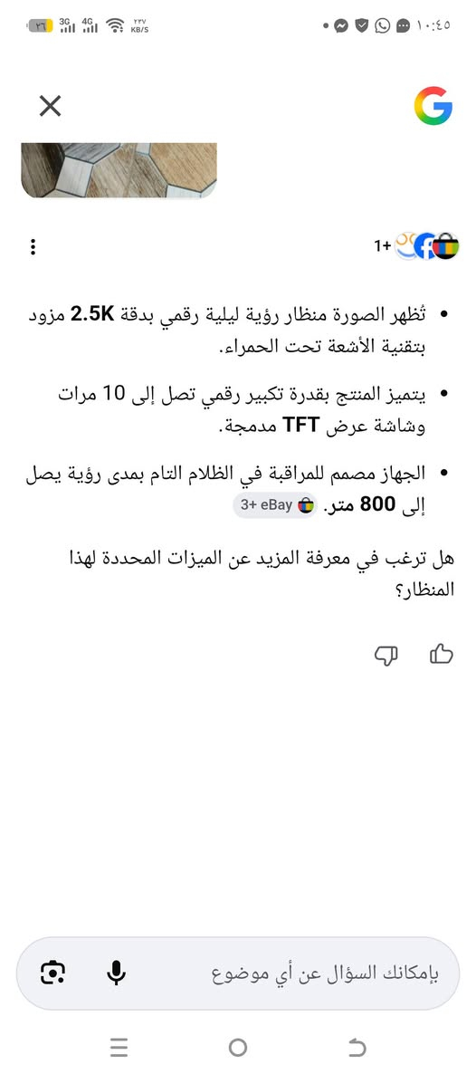 السعر ١٠


**إذا كنت صاحب هذا الإعلان وتريد حذفه لأي سبب، رجاءا أرسل رسالة إلى الدعم الفني**