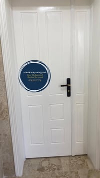 ابواب سنديان • صبغ حراري • هيت الانبار