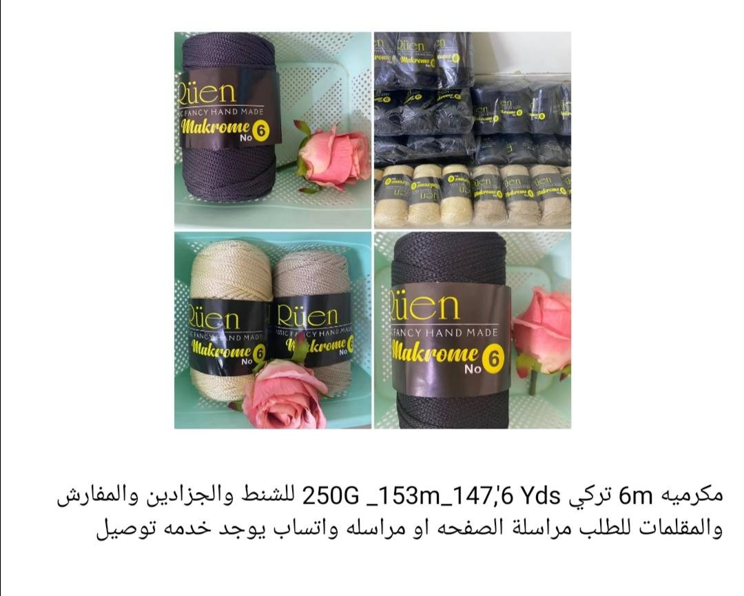 للطلب مراسلة الصفحه او مراسله واتساب يوجد خدمه توصيل *********** النجف, العراق
