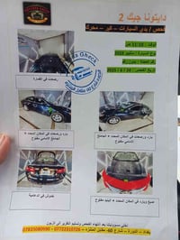 ماليبو للبيع موديل ٢٠٢٣ بدون رقم حادثه كلش بسيط صبغ دعاميه فقط وجاملغ ...