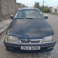 اوميغا استيشن • ١٩٩٢ • رقم دولي