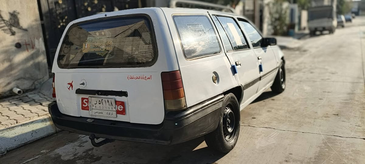 أوبل كاديت موديل 1988
سنوية، عظم، عاج
بطاقه بانزين
الگير والمحرك بحالة ممتازة (بالشرط)
السعر: 24 وبيه مجال للشراي
للاتصال علئ الرقم، ***********
