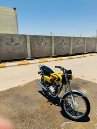 نامه • سكنر • مفتوحه