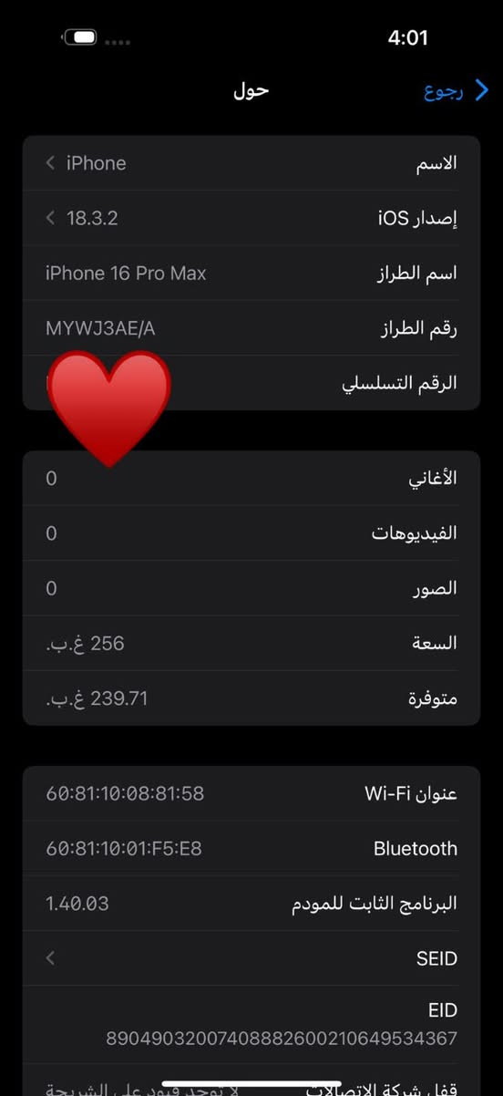 السلام عليكم ايفون 16 برو ماكس بطاريه 100 مشحون 141 مره فقط بعده بضمان لنهايه شهر التاسع كامل ملحقات شخط واحد مابي وتر بروف ضمان ماستر السعر 1450 وبي مجال المكان بغداد الدوره الرقم ***********
