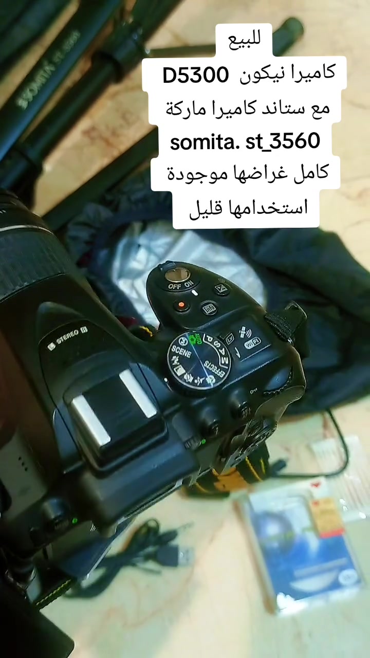 للبيع
كاميرا نيكون  D5300  
مع ستاند كاميرا ماركة 
somita. st_3560
كامل غراضها موجودة


**إذا كنت صاحب هذا الإعلان وتريد حذفه لأي سبب، رجاءا أرسل رسالة إلى الدعم الفني**
