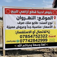 07854752322 07742842999