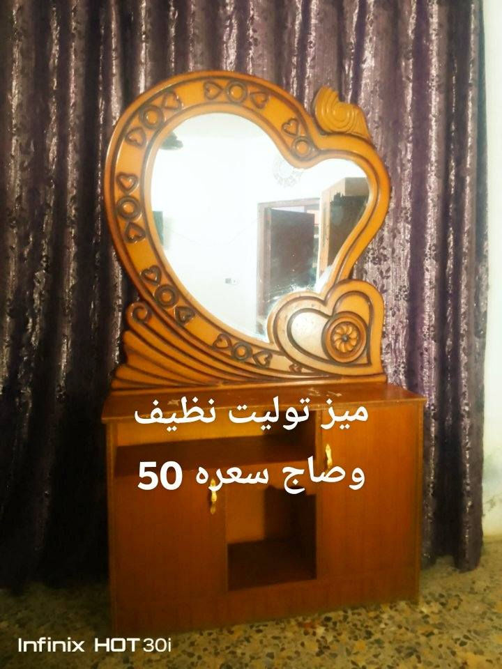 غراض كلش نظيفات سعرهن بلصوره بغداد مدينه الصدر اي استفسار مراسله واتساب *********** اشراي اتصال
