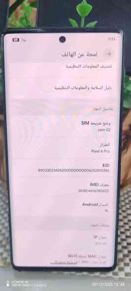 اليسولف ويعامل ينحضر
كوكل بكسل 6برو /بدون ملحقات 
ذاكره 256/رام 8
بطاريه 5000
معالج من كوكل /ببجي 120فريم 
دبل صوت 
بصمه اصبع بشاشه 
تك خط +شريحه الكترونيه
كامره راقيه تتقارن وي لايفون 
جهاز مكفول من العطل وتصليح
للبيع سعر 300وبي مجال قليل 
شراي يتصل ***********
مكاني كوووت
