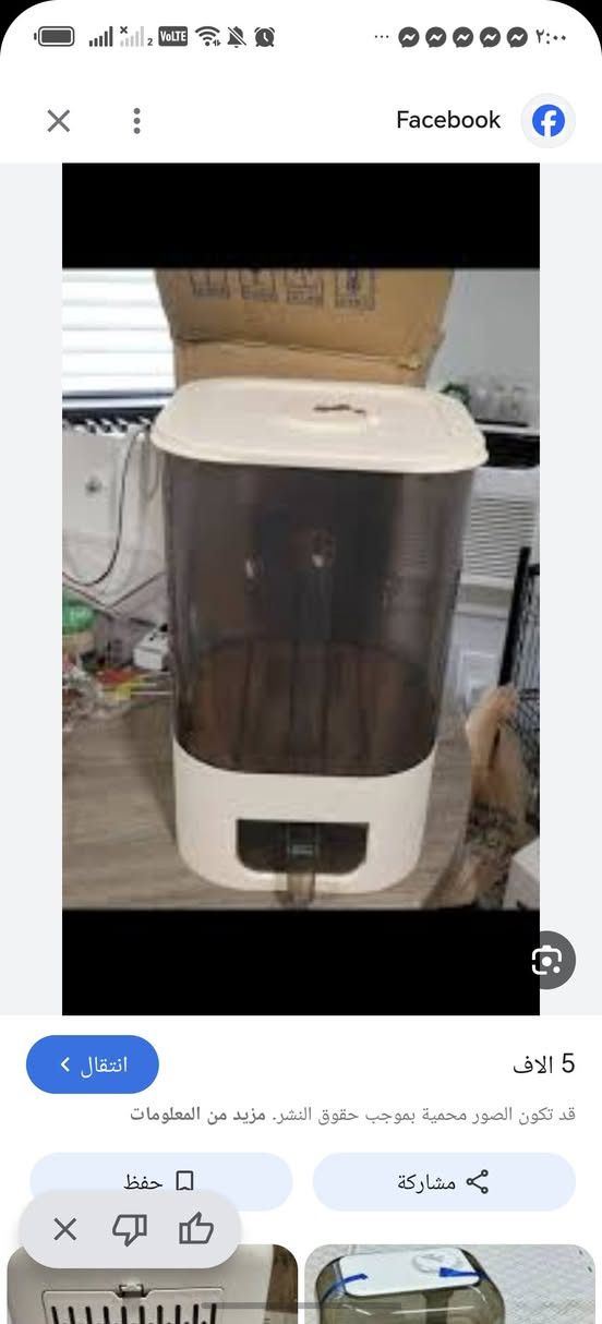 اثنينهم ١٥ مع توصيل


**إذا كنت صاحب هذا الإعلان وتريد حذفه لأي سبب، رجاءا أرسل رسالة إلى الدعم الفني**