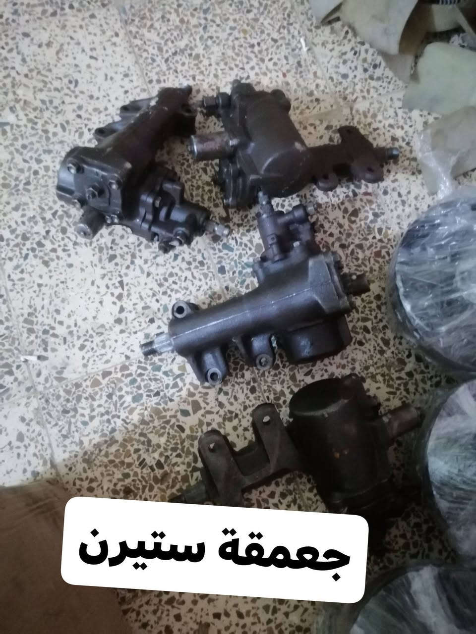 غراض ياباني محور 👇

متوفر توصيل جميع المحافضات

***********
***********

العنوان ميسان العماره حي الصناعي
