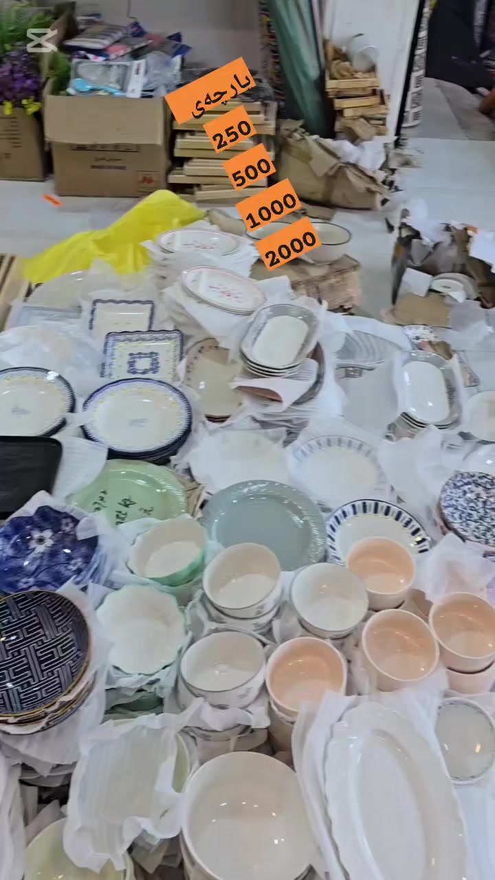 😲😲زوو فیریاکەوە ایستا فخفوری 
🔥🔥🔥پارجەی 250 ديناري 
 500 دینار و1هەزاری و 2هەزاری ✅😲 
لایک و کومینت لە بیر مەکەن ناونیشان کفرى جوت سایدی انفال


**إذا كنت صاحب هذا الإعلان وتريد حذفه لأي سبب، رجاءا أرسل رسالة إلى الدعم الفني**