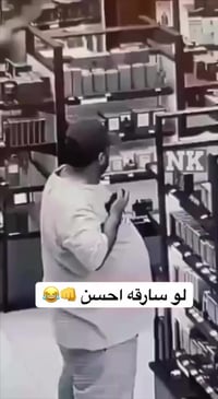 مكياج • مزحة • معلومات ناقصة