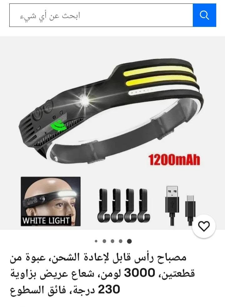 10


**إذا كنت صاحب هذا الإعلان وتريد حذفه لأي سبب، رجاءا أرسل رسالة إلى الدعم الفني**