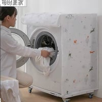 غطاء غساله • اوتوماتيك • الديوانيه