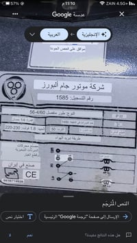 ماطور مبردة • سرعتين • عربانة حديد