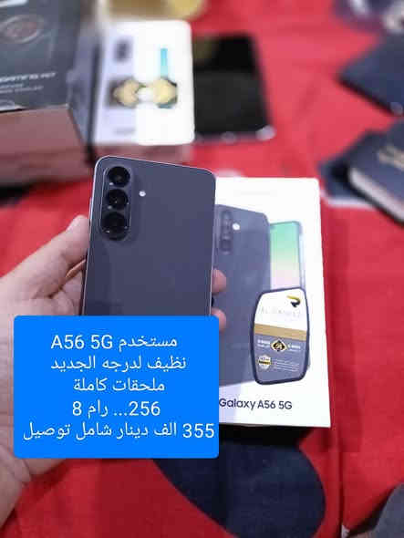 الاسعار ثابته..... توصيل مجاني 
ضمان لكل جهاز 10 ايام 
تواصل خاص او واتس ***********
بيع فقط  ... رد خاص فقط
