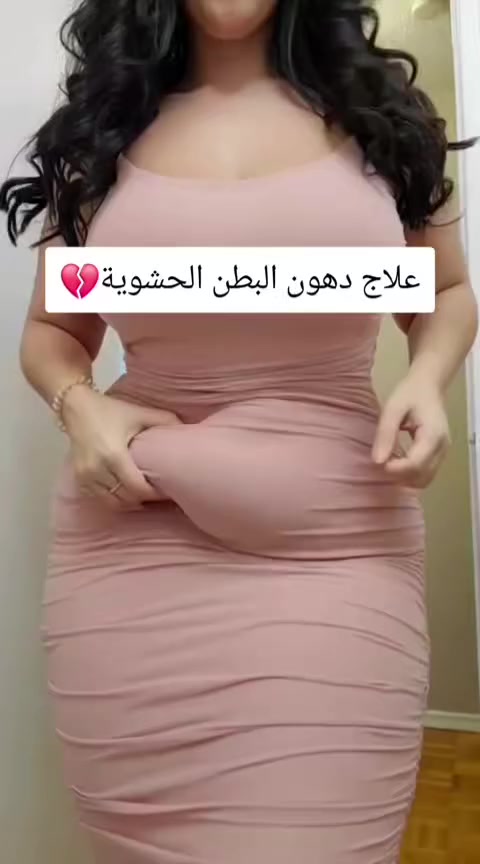 دهون بطن + مقاومة إنسولين؟
لا بعد تعانين!
✨ FIT LINE يشعل الحرق من الجذور
✨ يساعد يقلل مقاومة الإنسولين
✨ يخفف الانتفاخ ويرتب الشهية
النتيجة؟ خصر أنحف بسرعة وطاقة فرق 🔥
إذا تريدين أسرع وأقوى بداية 🔥
علّقي بـ (تم) وراسلينا خاص وخلي نبلّش التغيير من اليوم 💌


**إذا كنت صاحب هذا الإعلان وتريد حذفه لأي سبب، رجاءا أرسل رسالة إلى الدعم الفني**