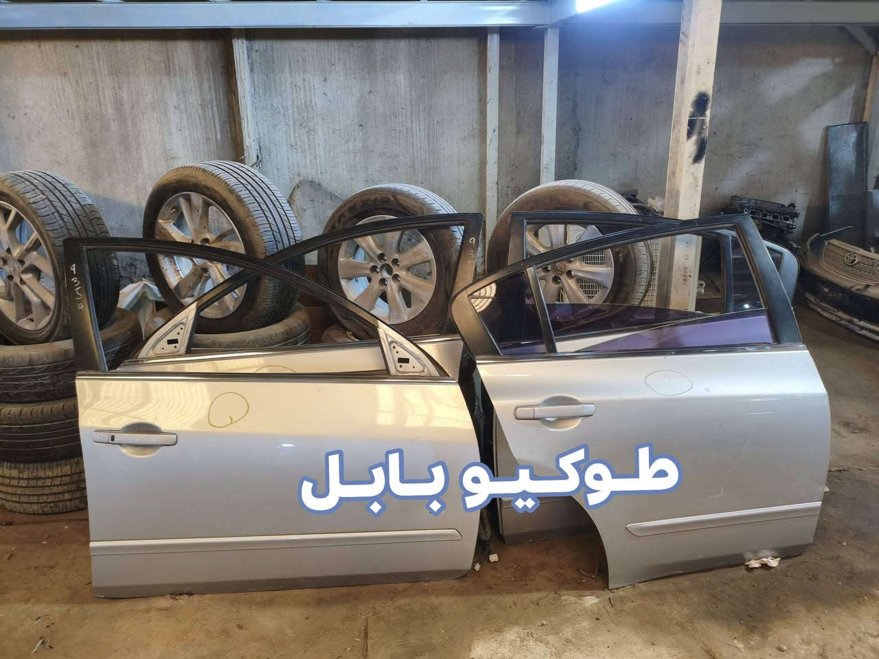 رمضان كريم وصيام مقبول 🌙🌺
وصول قطع غيار نيسان التيما موديل 2008-2012 تفصيخ اصلي 🇺🇸🇯🇵
#يتوفر جميع قطع غيار السيارات اليابانيه 🇯🇵 
تويوتا ونيسان "تفصيخ وجديد"🇯🇵
العنوان 📍 الحلة الحي الصناعي الشارع العام 
للاستفسار ***********☎️
