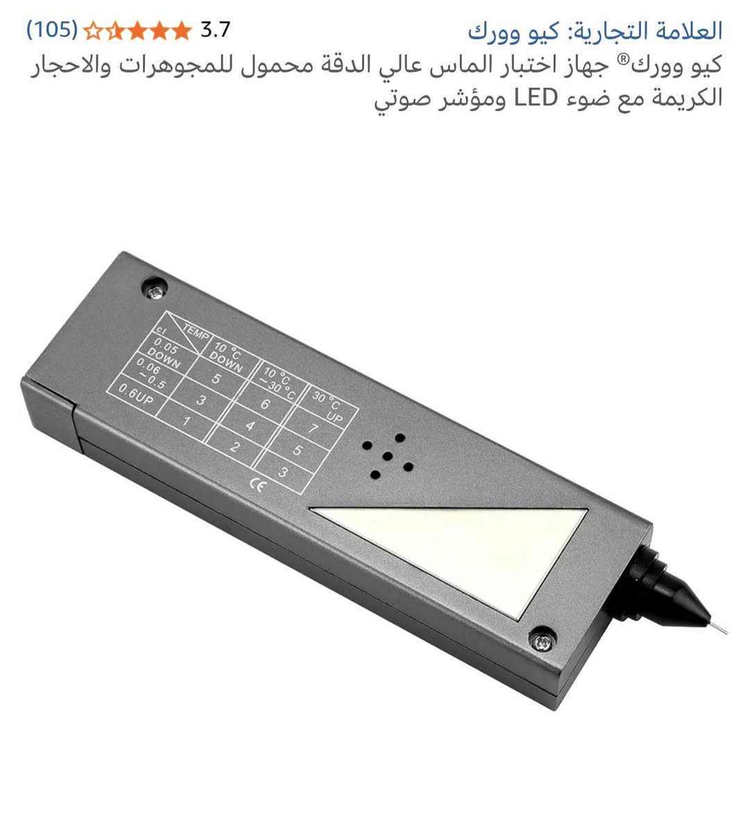 جديد نقص بطاريه فقط 
السعر 15 الف


**إذا كنت صاحب هذا الإعلان وتريد حذفه لأي سبب، رجاءا أرسل رسالة إلى الدعم الفني**