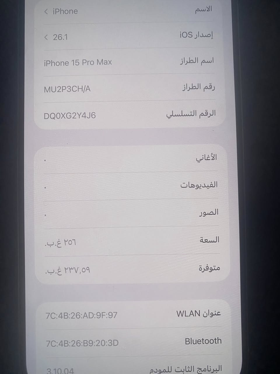 للبيع ***********
