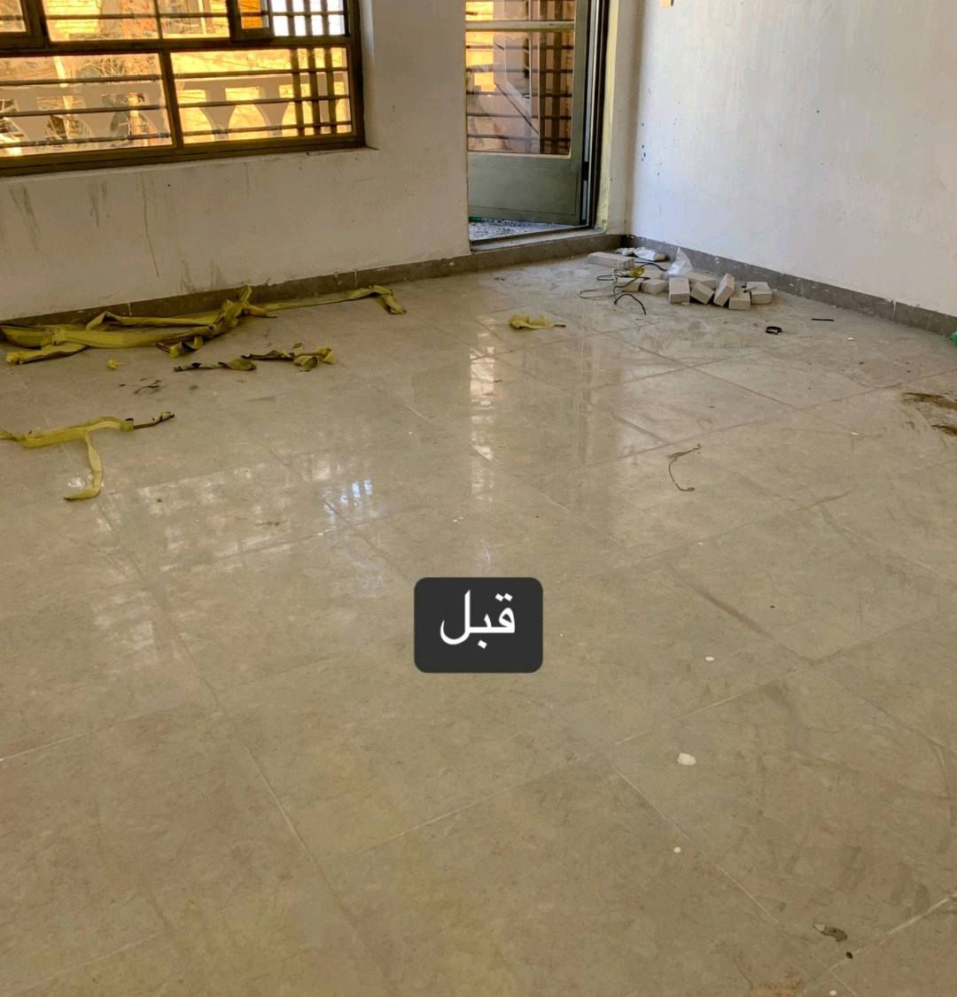 سلام عليكم نعمل التنضيف الرضيات السطوح والبيوت والمدارس بشغل متميز ودقه بلعمل وبانسب الاسعار الاستفسار الاتصال على الرقم التالي ***********
