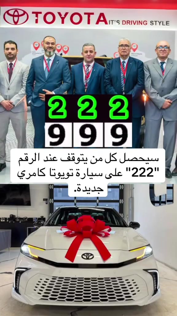 #تنبض_حياة #انطلق_للغد #غدك_اليوم #toyota #toyotasaudiarabia  #fyp #tiktoksaudiarabia #saudiarabiatiktok #saudiarabia #saudiarabia🇸🇦 #kuwait #uae🇦🇪 #foryourpage #videoviral


**إذا كنت صاحب هذا الإعلان وتريد حذفه لأي سبب، رجاءا أرسل رسالة إلى الدعم الفني**